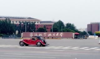 沈阳航空职业学院 沈阳航空职业学院